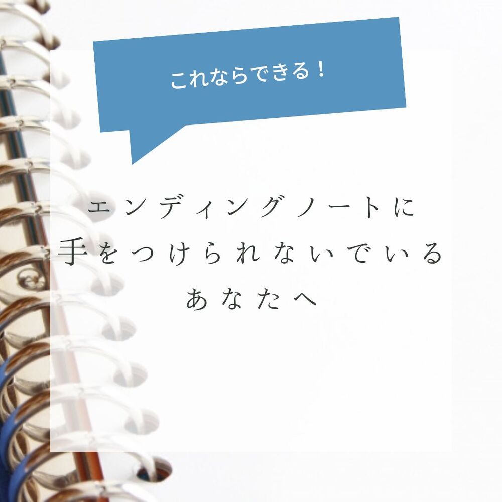 ブログ