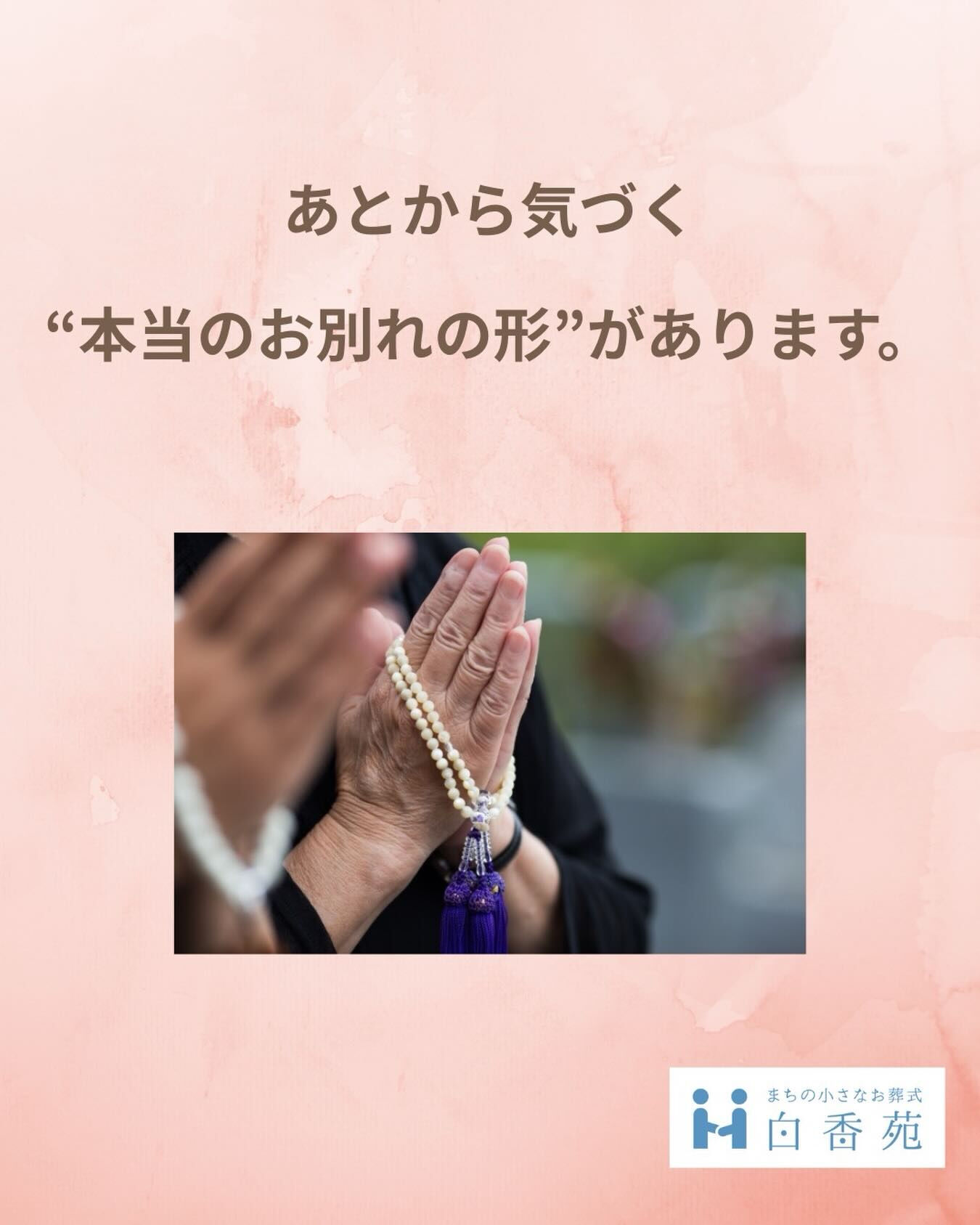あとから気づく