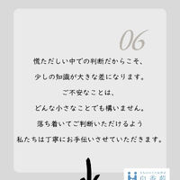 ブログ
