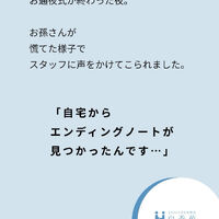ブログ