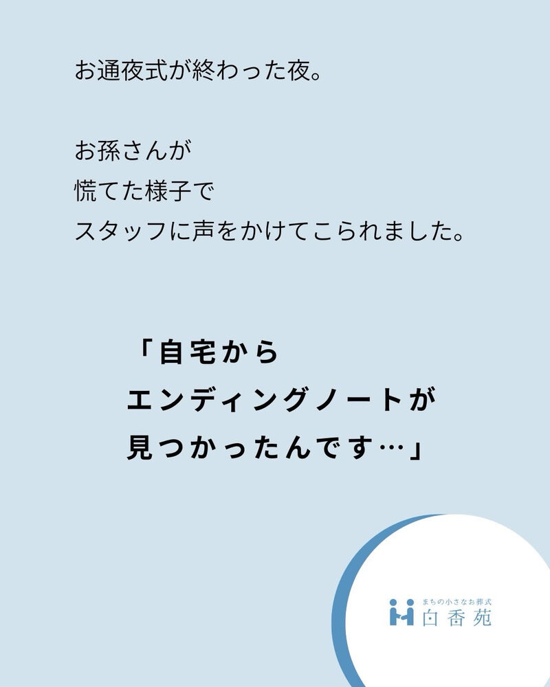 ブログ