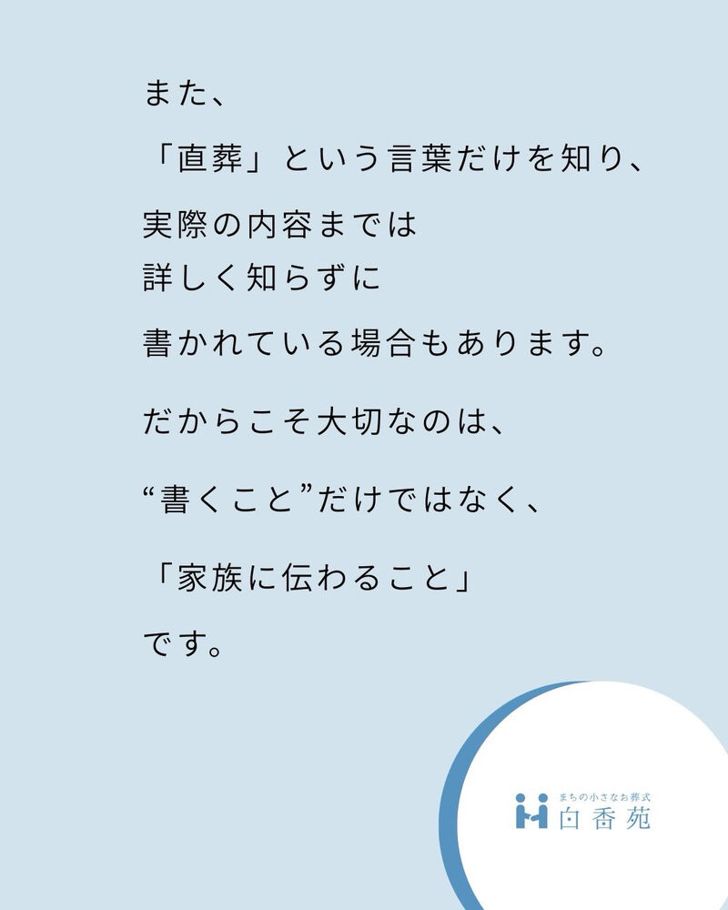 ブログ