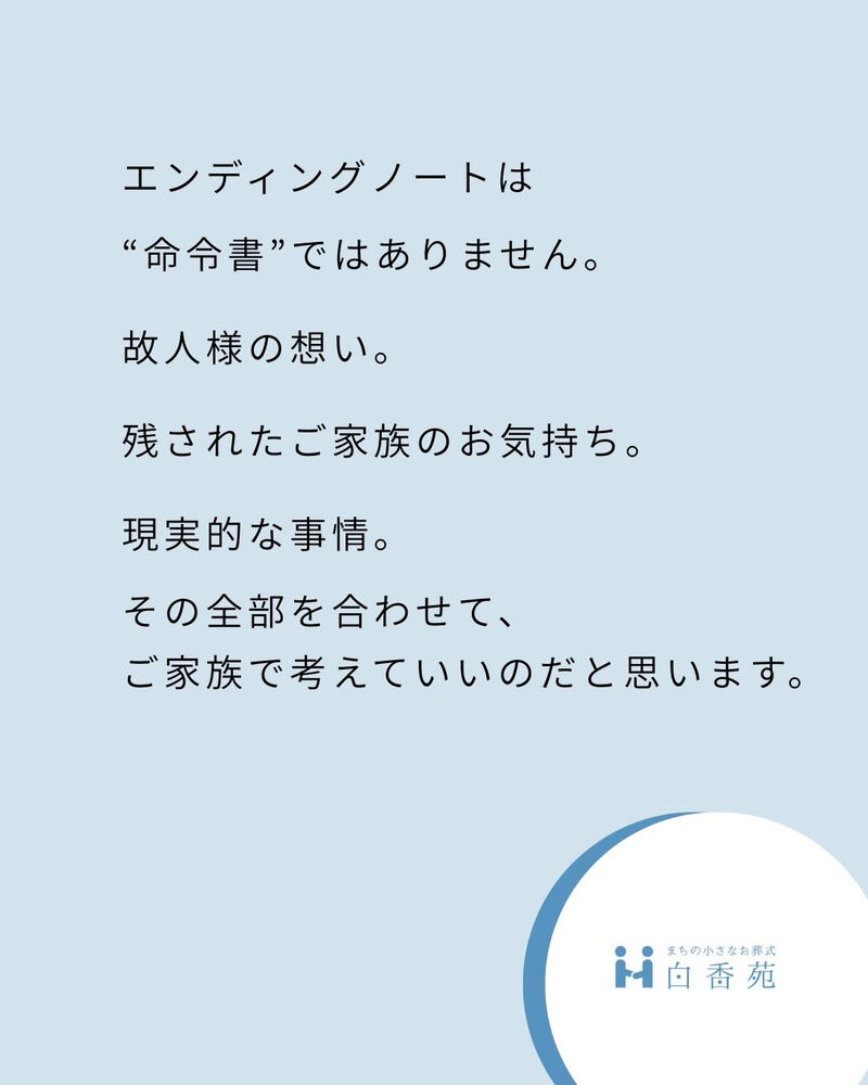ブログ