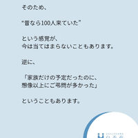 ブログ