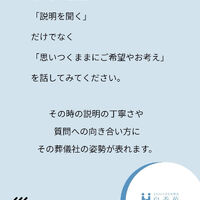 ブログ