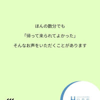 ブログ