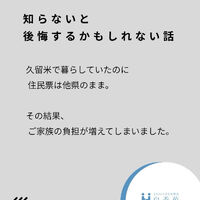 ブログ