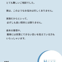 ブログ