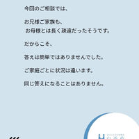 ブログ