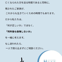 ブログ