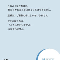 ブログ