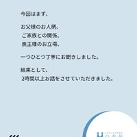 ブログ