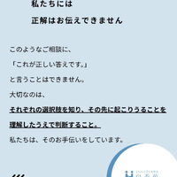 ブログ