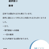 ブログ