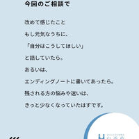 ブログ