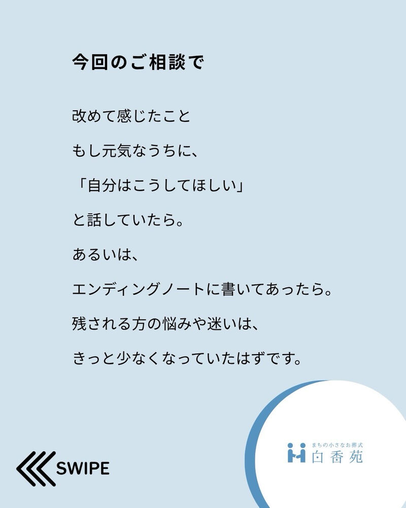 ブログ