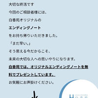 ブログ
