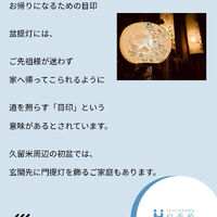 ブログ