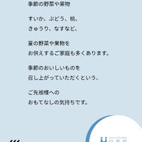 ブログ