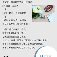 ブログ
