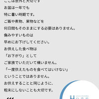 ブログ