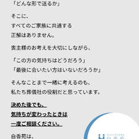 ブログ