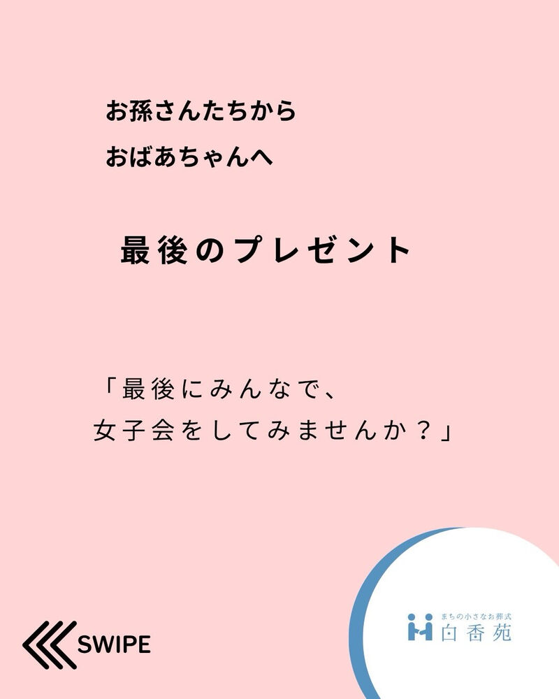 ブログ