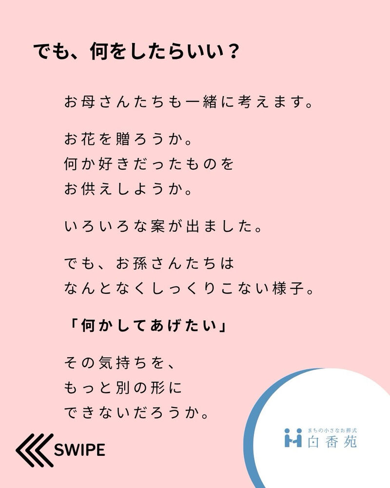 ブログ