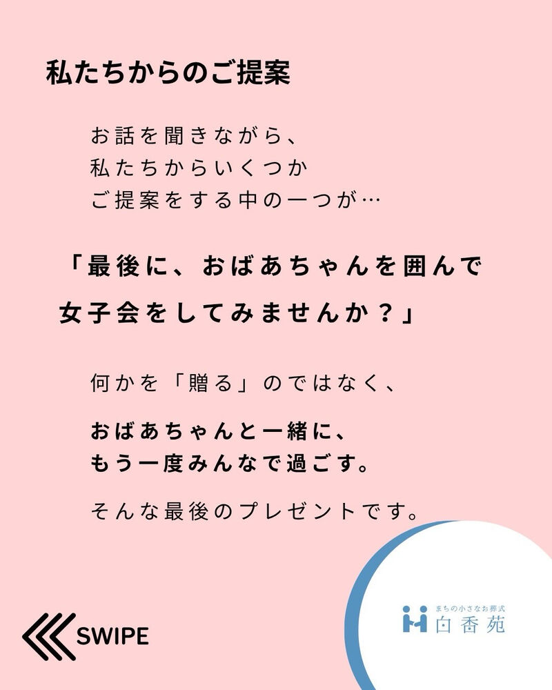 ブログ