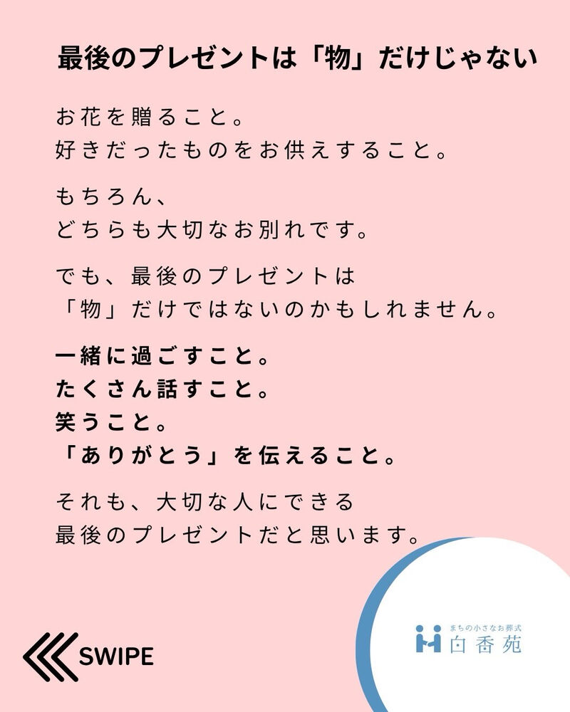 ブログ