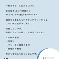 ブログ