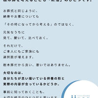 ブログ