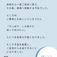 ブログ