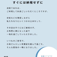 ブログ