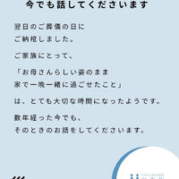 ブログ