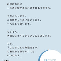 ブログ