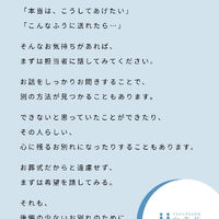 ブログ