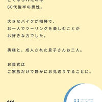 ブログ