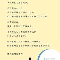ブログ