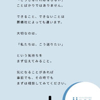 ブログ