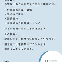 ブログ