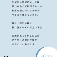 ブログ
