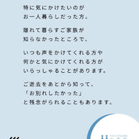 ブログ
