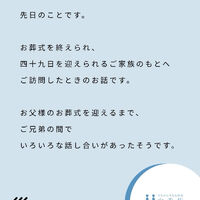 ブログ