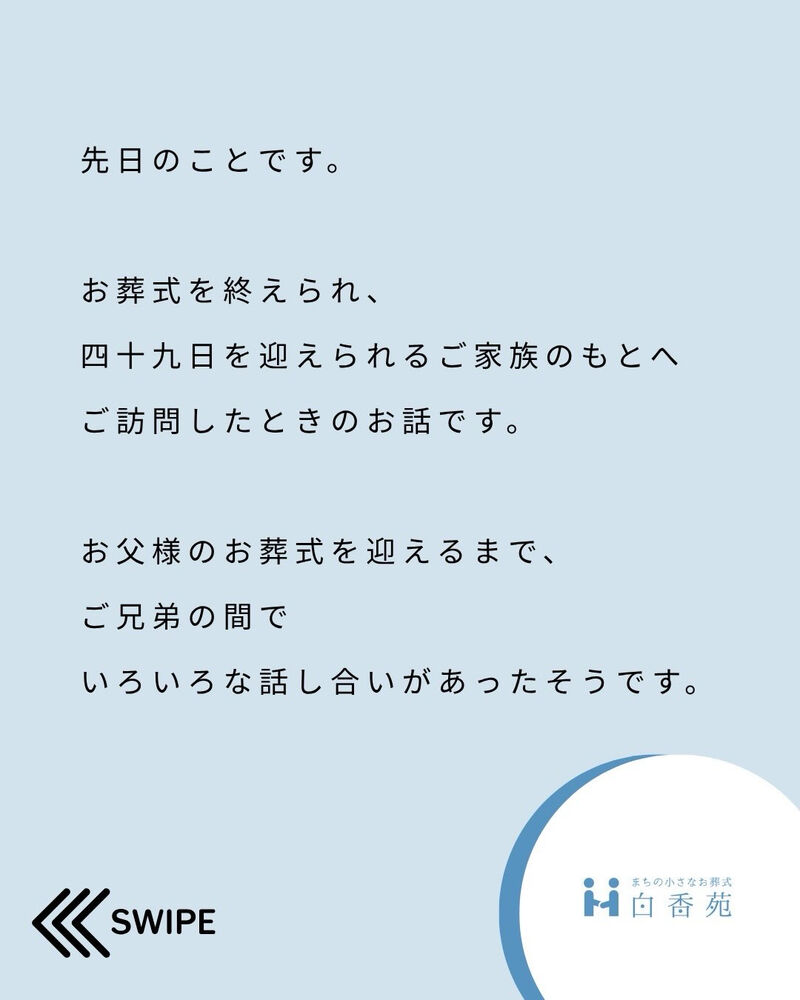 ブログ