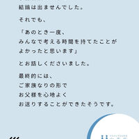 ブログ