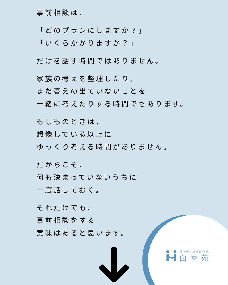 ブログ