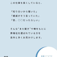 ブログ