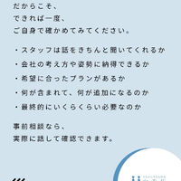 ブログ