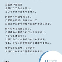 ブログ